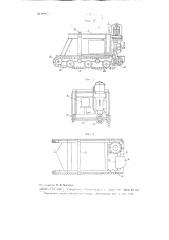 Передвижное устройство для транспортирования кирпича в контейнерах (патент 98955)