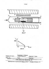 Способ получения эпитаксиальных слоев нитрида галлия (патент 1705425)
