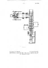 Рентгеновская трубка (патент 67702)