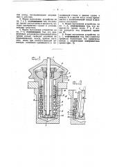 Устройство для успокоения колебаний быстровращающихся валов (патент 47981)