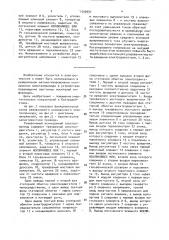Реверсивный асинхронный электропривод (патент 1539951)