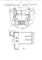 Передний упор автосцепного устройства (патент 1092079)