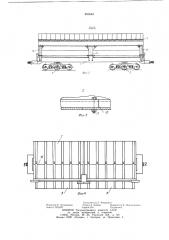 Коксотушильный вагон (патент 893648)