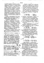 Время-импульсное вычислительное устройство (патент 886008)