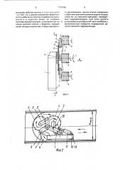 Планетарно-роторный исполнительный орган горного комбайна (патент 1776785)