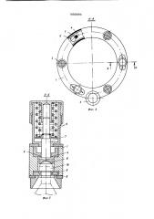 Захватное устройство для грузовсо штырями c головкой (патент 800096)