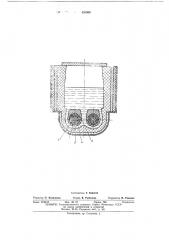 Индукционная единица канальной печи для плавки металлов (патент 435600)