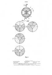 Дозатор для пластических материалов (патент 1326894)