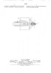 Приемный ролик устройства для перемотки нитевидного материала (патент 578250)