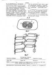 Способ изготовления бандажа для транспортных шин (патент 1558699)