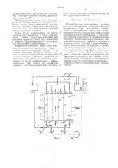 Устройство для элетрофореза коллоидных систем (патент 487476)