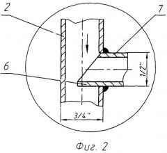 Автономная однотрубная система отопления (патент 2382283)