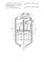 Роторный пленочный выпарной аппарат (патент 904721)