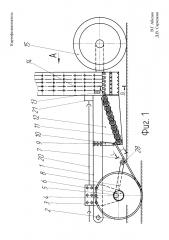 Картофелекопатель (патент 2612805)