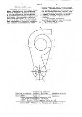 Сепаратор для хлопка-сырца (патент 829736)