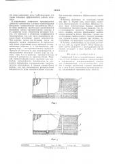 Графитовый блок к теплообменным аппаратам (патент 488055)