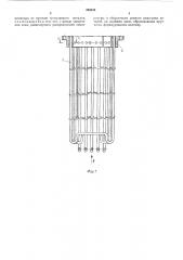 Высокотемпературный нагреватель для вакуумных электропечей (патент 499330)