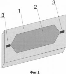 Способ изготовления датчика влажности (патент 2579807)