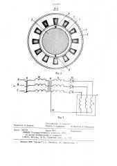 Устройство для магнитной обработки жидкости (патент 1212971)