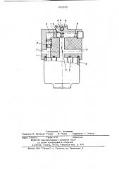 Фильтр для очистки жидкостей (патент 655405)