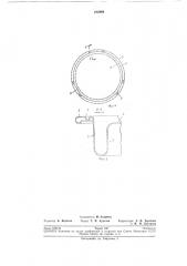 Круглая металлическая крышка с полем (патент 212889)