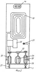 Вакуумный комнатный морозильник (патент 2296277)