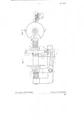 Лебедка для механической разгрузочной лопаты (патент 75290)