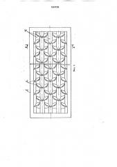 Теплообменник (патент 1661559)