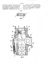Устройство для накопления цилиндрических изделий и передачи их с одного уровня на другой (патент 1533954)