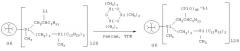 Многолучевые звездообразные полидиметилсилоксаны (патент 2415880)