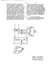 Устройство контроля работы силового трансформатора железнодорожной сигнальной точки (патент 977253)