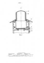 Склад закрытого типа для сыпучего материала (патент 1604701)