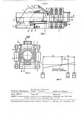 Станок для холодной гибки труб большого диаметра (патент 1530289)