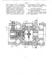 Блокируемый дифференциал транспортного средства (патент 895734)