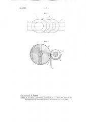 Отбойный валик для валичного волокноотделителя (патент 98982)