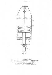 Посадочный аппарат (патент 1123567)