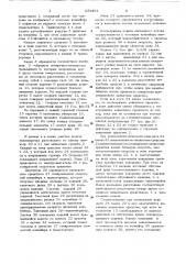 Устройство для каскадной подачи с конвейера печатных изделий (патент 654161)