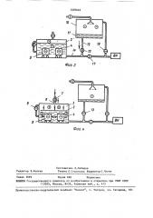 Способ пропитки пористых строительных изделий и устройство для пропитки (патент 1609665)