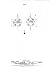 Гидролюнет (патент 617233)