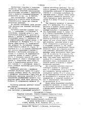 Регулятор давления для закрытых оросительных систем (патент 1186160)