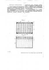 Приспособление для помещения на поверхность электролита слоя масла (патент 28327)
