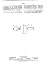 Способ контроля за распределением примеси в холодных ловушках примесей жидкометаллических (патент 371617)