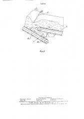 Питатель-дозатор стебельчатых кормов (патент 1630723)