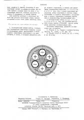 Электрический гибкий кабель (патент 543985)