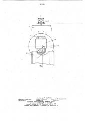 Устройство для доводки (суперфиниша) желобчатых поверхностей колец шариковых подщипников (патент 691283)