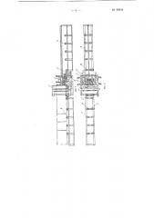 Устройство для очистки стальных труб (патент 96044)