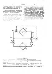 Способ нагрева воздуха в кондиционере с холодильной машиной (патент 1634949)