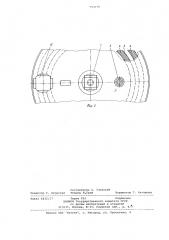 Вакуумное грузозахватное устройство (патент 753770)
