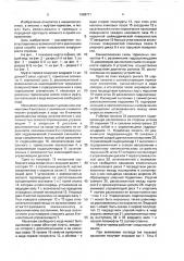 Муфта-тормоз (патент 1668771)