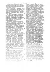 Способ определения степени выбросоопасности соляных пород (патент 1170164)
